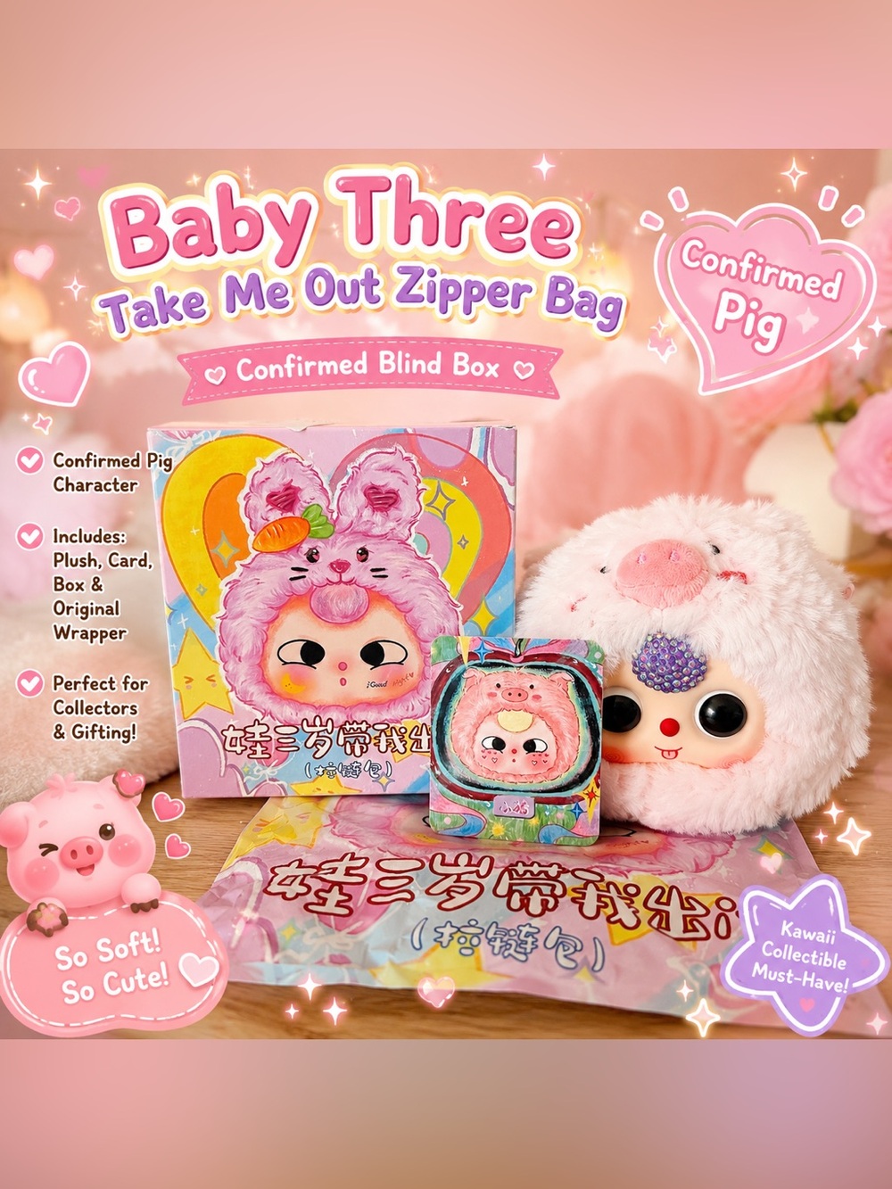 Baby Three Take Me Out Zipper Bag Pig Confirmed Blind Box